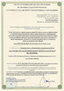 photo_2021-12-07_14-33-35