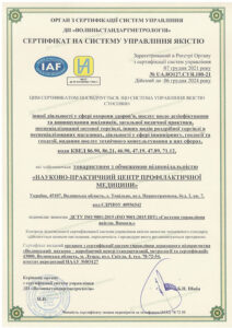 photo_2021-12-07_14-33-36